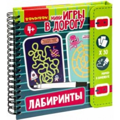 Мини-игры в дорогу для малышей Лабиринты 2 Мини-игры в дорогу для малышей Лабиринты 2
