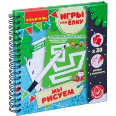 Компактные развивающие игры под ёлку малышам Компактные развивающие игры под ёлку малышам