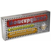 Конструктор металлический для уроков труда № 6. 80 элементов