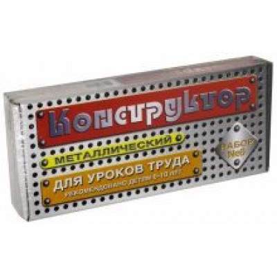 Конструктор металлический для уроков труда № 6. 80 элементов Конструктор металлический для уроков труда № 6. 80 элементов