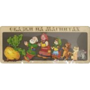 Сказки на магнитах "Репка", дерево (К-0543/1)
