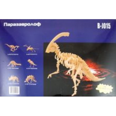 Паразавролоф (B-J015) Паразавролоф (B-J015)