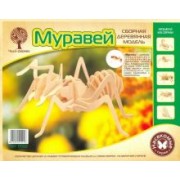 Сборная модель "Муравей" (E002)