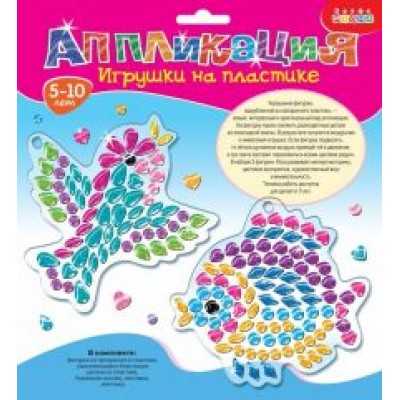 Игрушки на пластике Игрушки на пластике