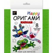 Набор для творчества. Happy Оригами. Кусаки