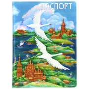 Обложка для паспорта "Русский север с гусями"