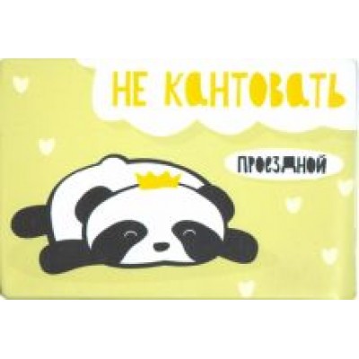 Чехол для карт Чехол для карт