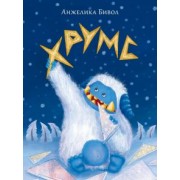 Анжелика Бивол: Хрумс