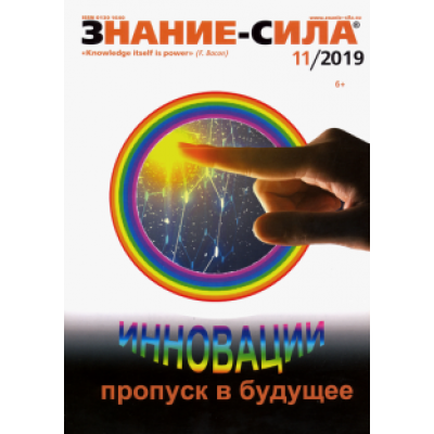 Журнал Журнал