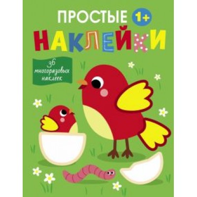 Лариса Маврина: Птички Лариса Маврина: Птички