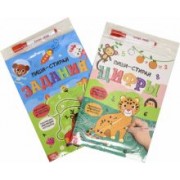 Обучающие книги с маркером. Пиши-стирай. Цифры и задания, 2 штуки