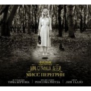 Лия Галло: Фильм Тима Бёртона "Дом странных детей мисс Перегрин"