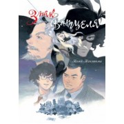 Томо Такэтоми: Знак Ватцеля