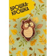 Значок деревянный "Сова"