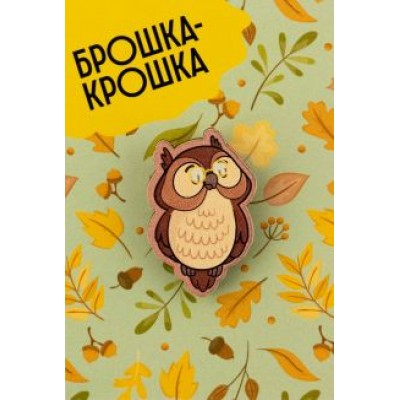 Значок деревянный Значок деревянный