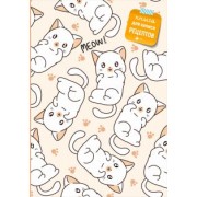 Книга для записи рецептов Котики