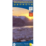 Мурманская область. Автодорожная и туристическая карта