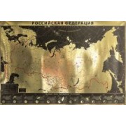 Интерьерная карта Российской Федерации (GOLD)