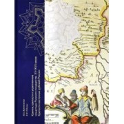 Воротникова, Неделин: Кремли, крепости и укрепленные монастыри Русского государства XV-XVII веков. Книга 1