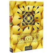 Гастрономическая энциклопедия Ларусс. В 12-ти томах. Том 7. Мароккански - Мятный