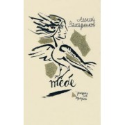 Алексей Захаренков: Тебе. Стихи