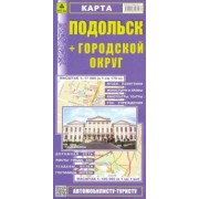 Подольск + Городской округ. Карта
