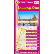 Йошкар-Ола. Карта города