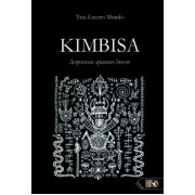 Дмитрий Шемякин: Kimbisa. Дорогами древних богов