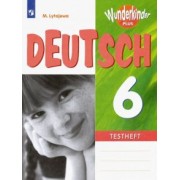 Мария Лытаева: Немецкий язык. 6 класс. Контрольные задания для подготовки к ОГЭ. Базовый и углубленный уровни. ФГОС