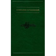 Виктор Аллахвердов: Собрание сочинений. В 7-ми томах. Том 7. Таинственная прелесть сознания. Беседы о вечных проблемах