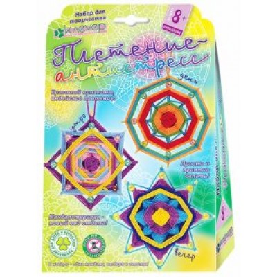 Набор для детского творчества. Изготовление мандалы День Набор для детского творчества. Изготовление мандалы День