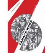 Алексей Воронков: Самара-мама