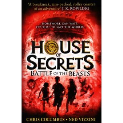 Vizzini, Коламбус: Battle of the Beasts Vizzini, Коламбус: Battle of the Beasts