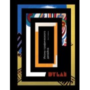 Джон Клиффорд: Иконы графического дизайна