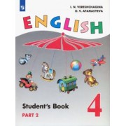 верещагина, афанасьева: английский язык. 4 класс. учебник. углубленный уровень. в 2-х частях. фп