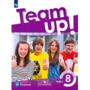 Гашимов, Меднова, Барраклоу: Английский язык. 8 класс. Учебник. В 2-х частях. ФГОС