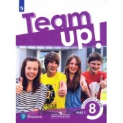 Гашимов, Меднова, Барраклоу: Английский язык. 8 класс. Учебник. В 2-х частях. ФГОС