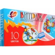 Краски по стеклу Витраж, 10 цветов