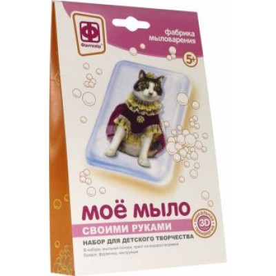 Мое мыло  Мое мыло