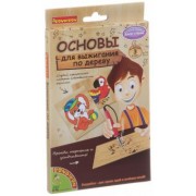 Набор для творчества. Основы для выжигания с рисунками, 3 штуки