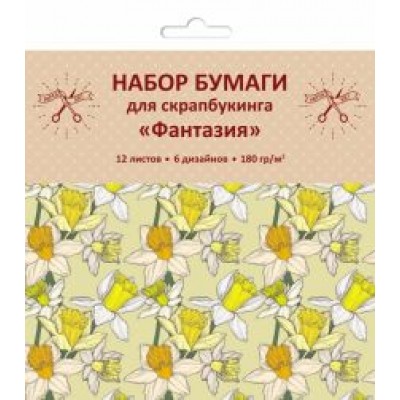 Бумага для скрапбукинга односторонняя Бумага для скрапбукинга односторонняя