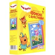 Три кота "Фреска с блестками. Лапочка Лето" (405136)