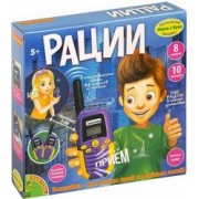 Набор игровой "Рации (2 шт.)", 8 каналов, 10 мелодий (RT37/ВВ5025)