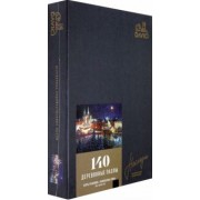 Пазл "Волшебница зима", 140 деталей