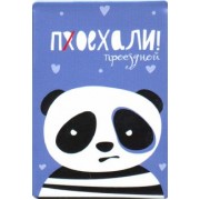 Чехол для карт "Проехали"/панда