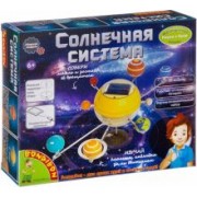 Набор "Французские опыты. Солнечная система" (21-679/ВВ3059)