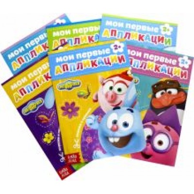 Сачкова, Завьялова, Бажева: Набор аппликации Смешарики, 6 штук Сачкова, Завьялова, Бажева: Набор аппликации Смешарики, 6 штук