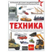 Проказов, Ликсо, Кошевар: Техника
