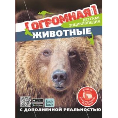 Наталия Куцаева: Животные в натуральную величину Наталия Куцаева: Животные в натуральную величину