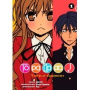 Ююко Такэмия: ТораДора. Том 1